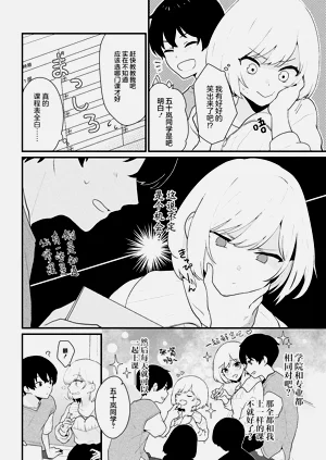 第30頁圖