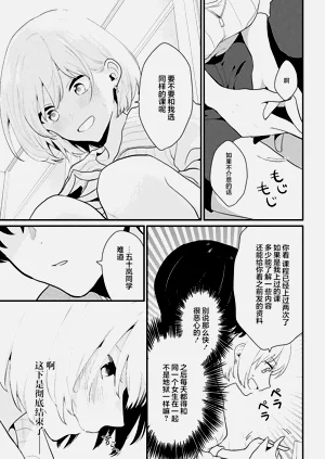 第31頁圖