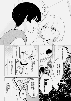 第32頁圖