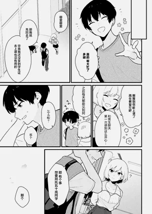 第33頁圖