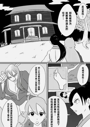 第2页图