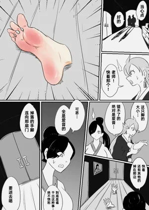 第3页图