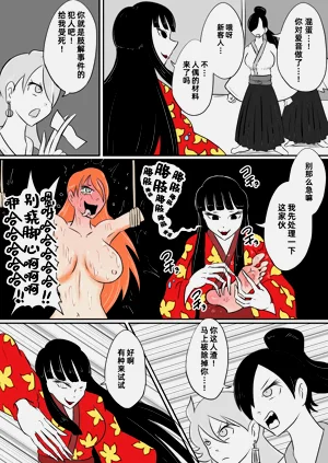 第5页图