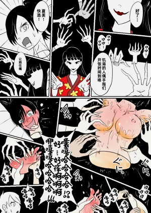 第7页图