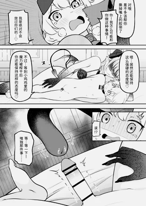 第9页图