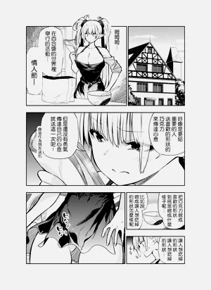 第18页图
