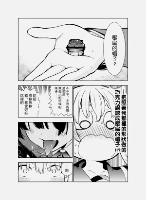 第20页图