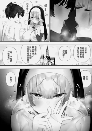 第256页图