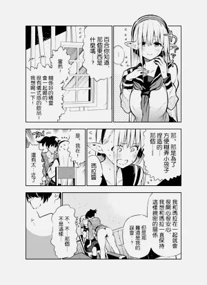 第29页图