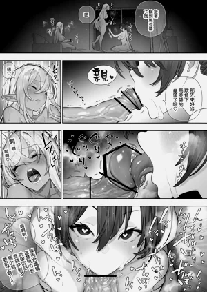 第297页图