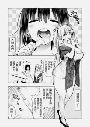 第33页图