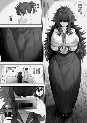 第337页图
