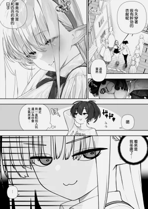 第365页图