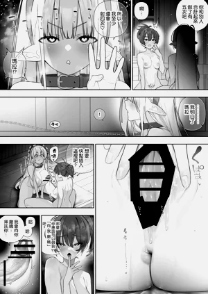 第393页图