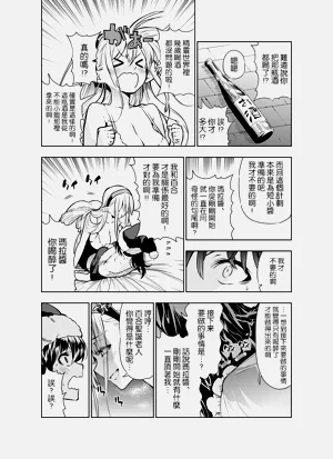 第9页图
