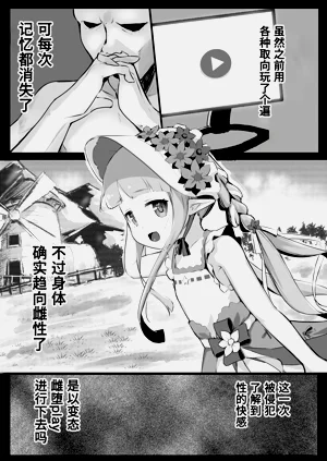 第28頁圖