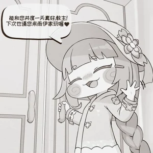 第16页图