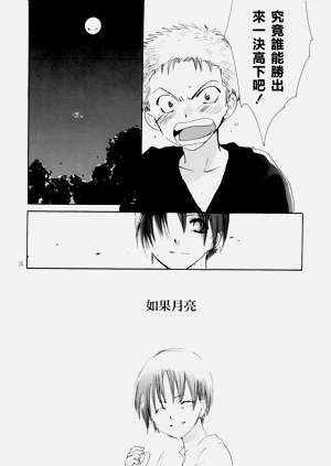 第19頁圖