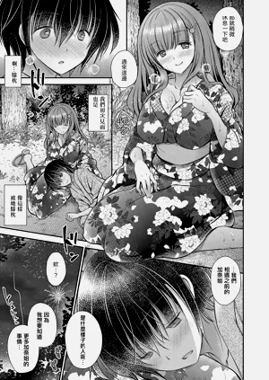 第113頁圖