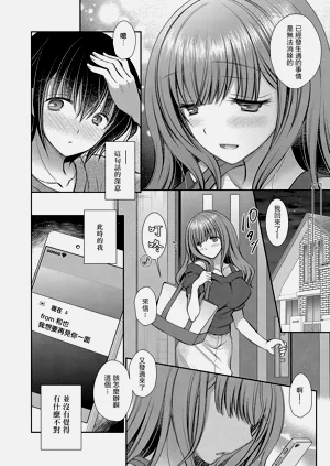第138頁圖
