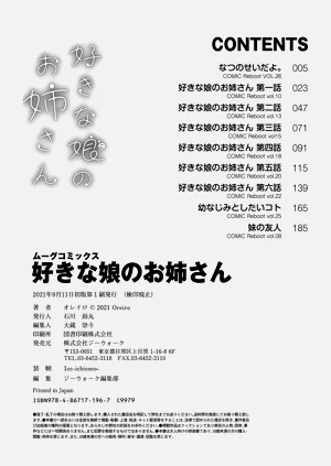 第212頁圖