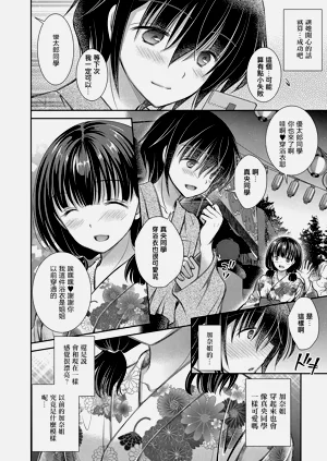 第92頁圖