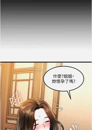 第240頁圖