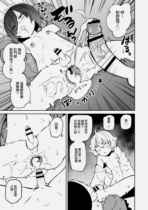 第20頁圖