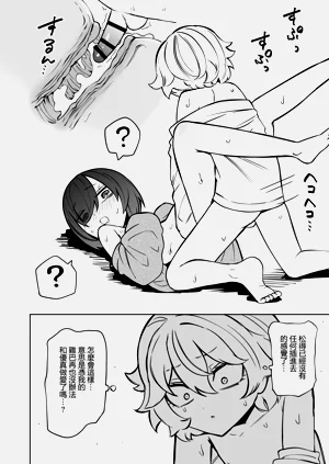 第21頁圖