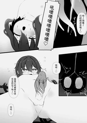 第11页图