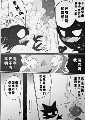 第16頁圖