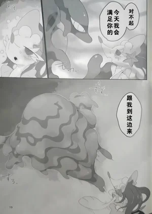 第19頁圖