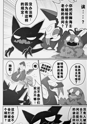 第20頁圖