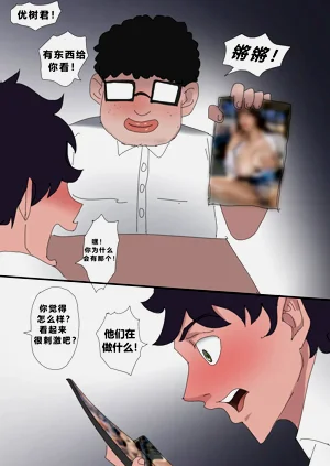 第22页图