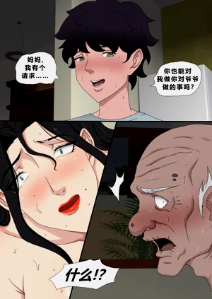第38页图
