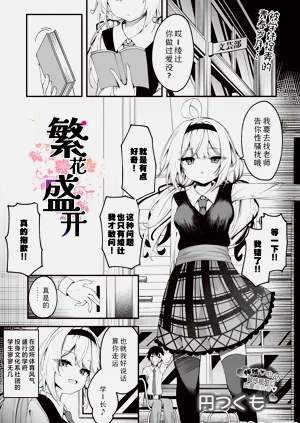 第1頁圖