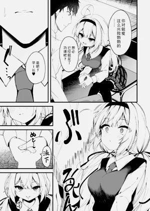第7頁圖