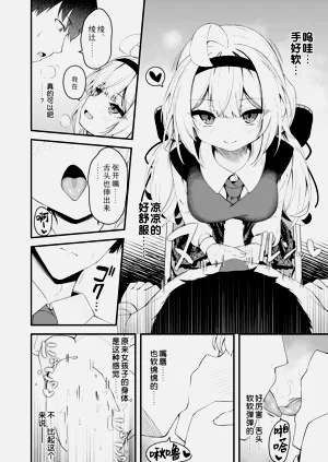 第8頁圖
