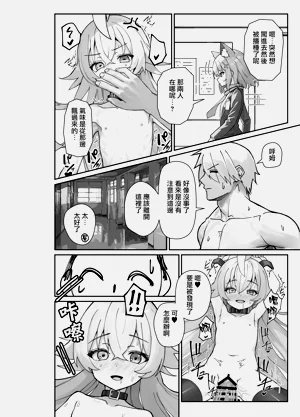 第24頁圖