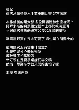 第33頁圖