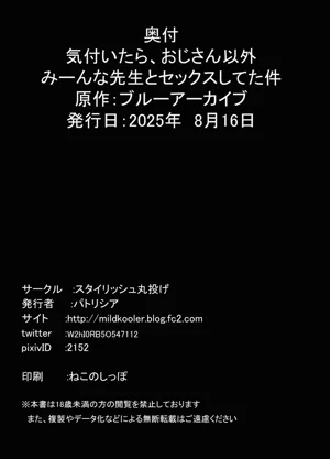 第34頁圖