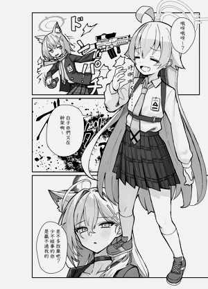 第4頁圖