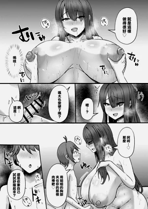 第18页图