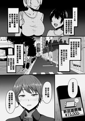 第2页图
