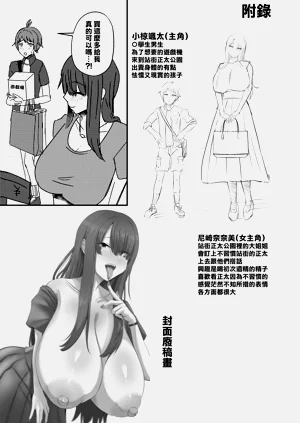第30页图