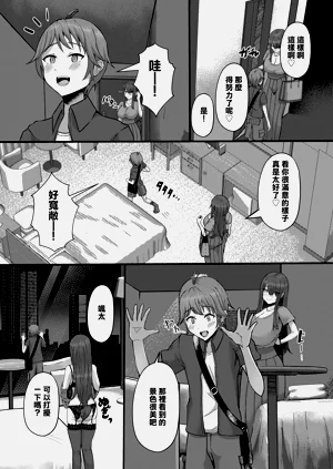 第7页图