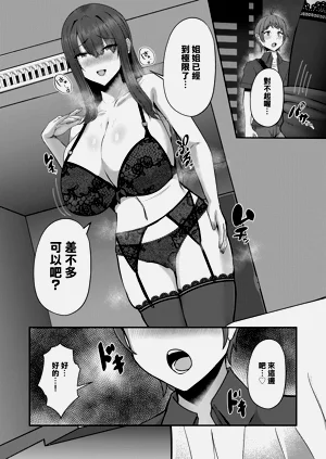 第8页图