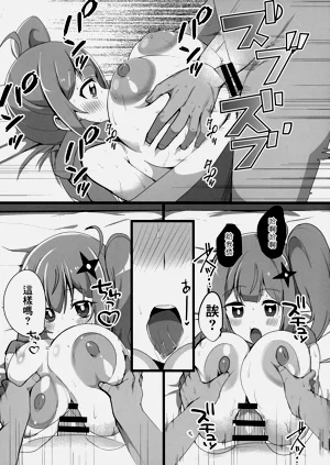 第12頁圖