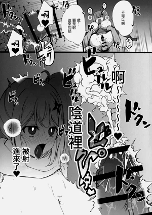 第20頁圖