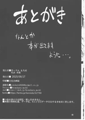 第21页图